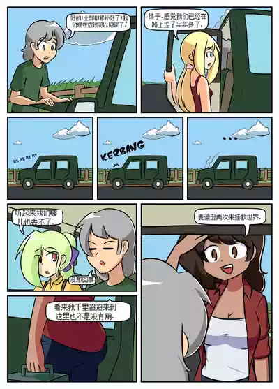 第32頁圖