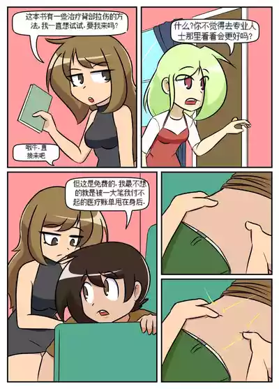 第36頁圖