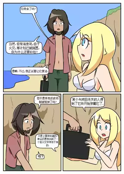 第44頁圖