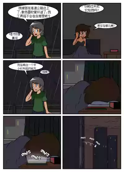 第4頁圖