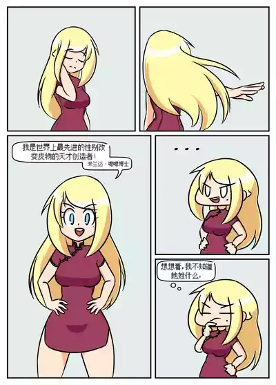 第56頁圖