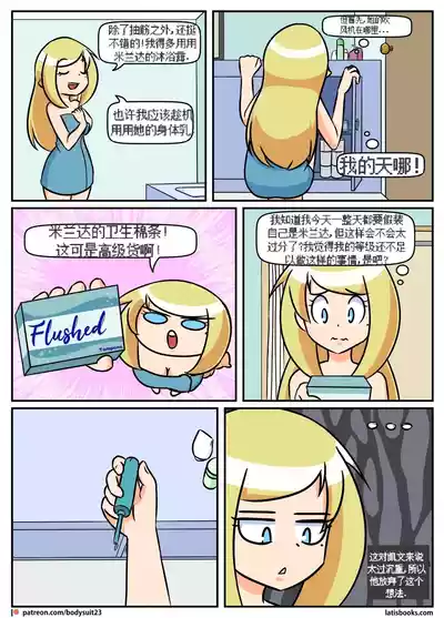 第60頁圖
