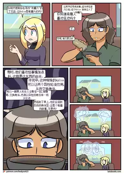 第88頁圖