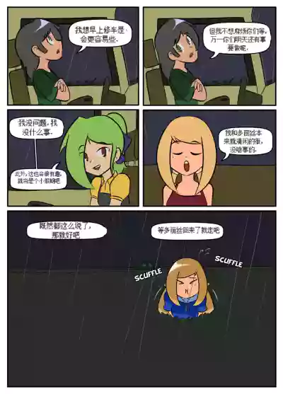 第8頁圖