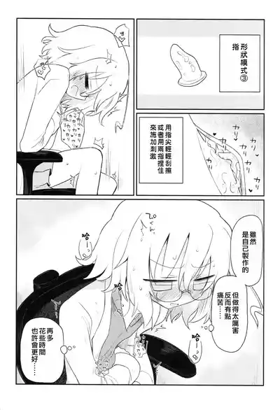 第12页图