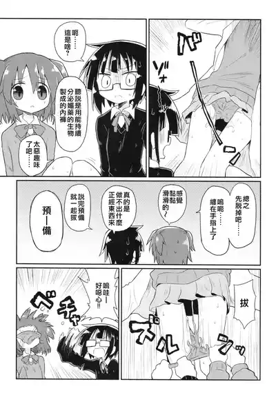 第16页图