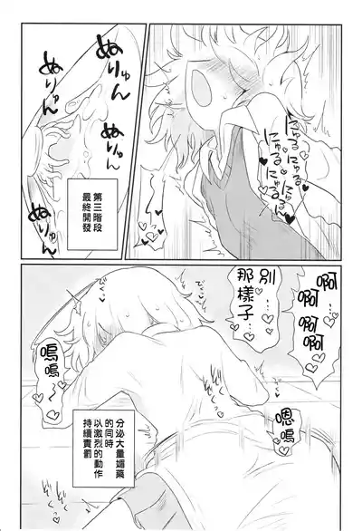 第20页图