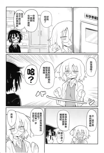 第4页图