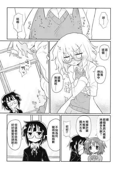 第8页图