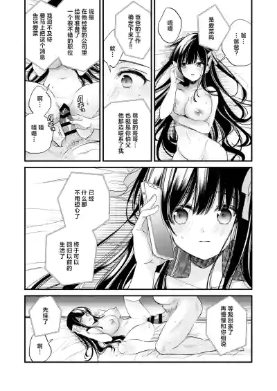 第28页图