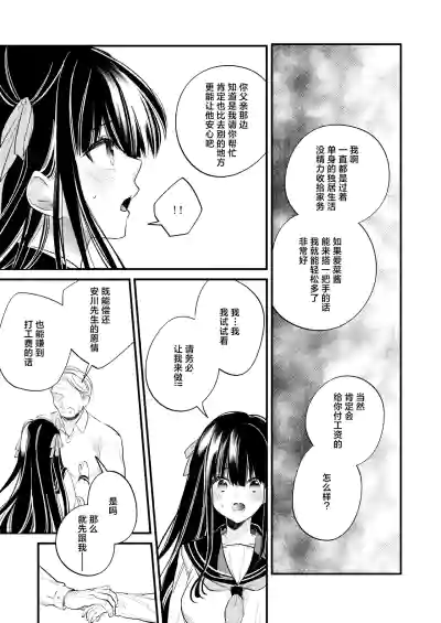 第8页图