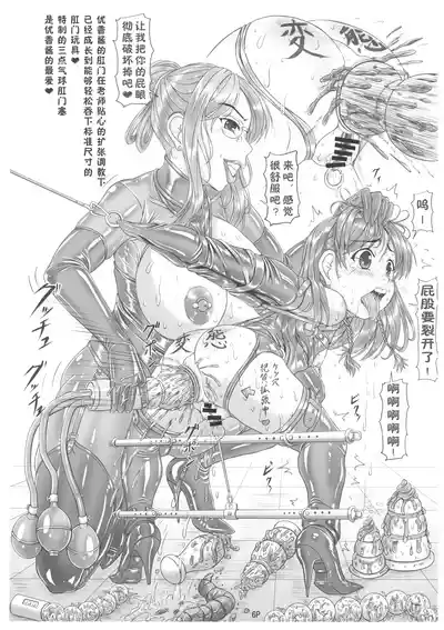 第8页图