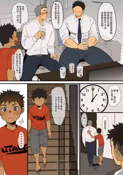 第32页图
