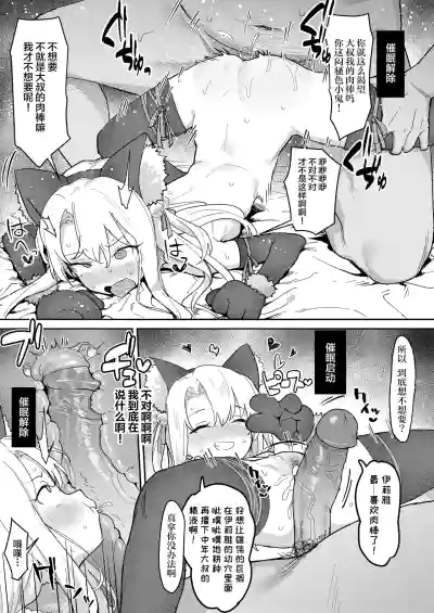第20页图