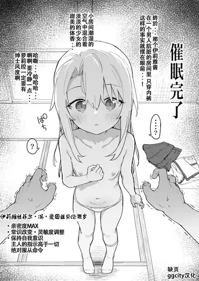第4页图