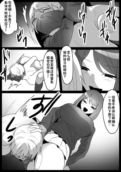 第12頁 封面 - HaSM.cc