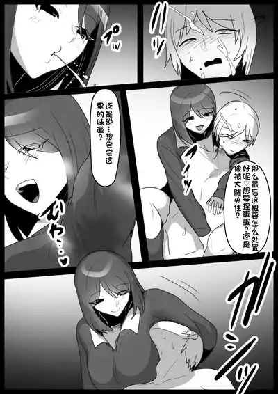第16頁 封面 - HaSM.cc