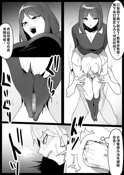 第8頁 封面 - HaSM.cc