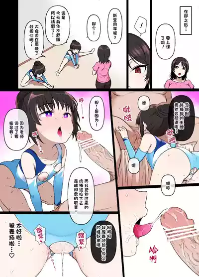 第8页图