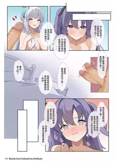 第12頁圖