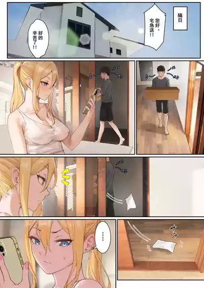 第88頁圖