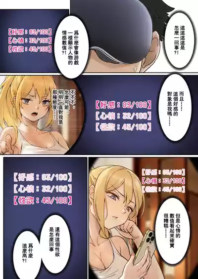 第8頁圖