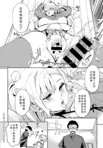 第24页图