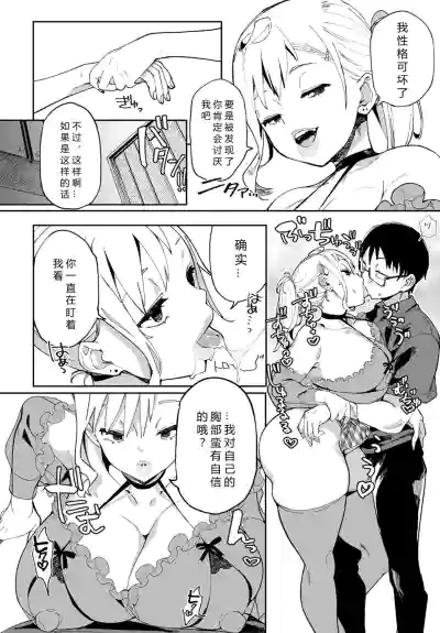 第8页图
