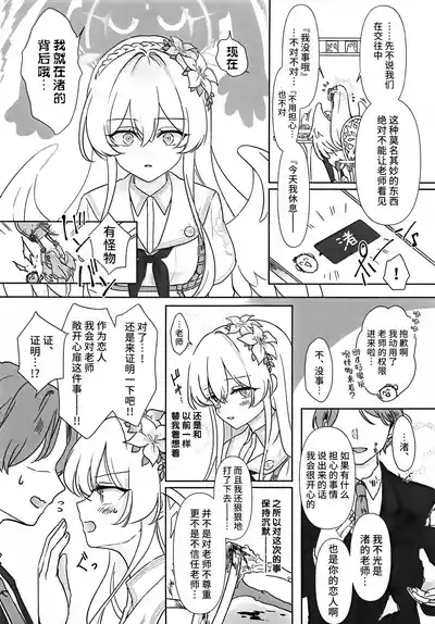 第12页图
