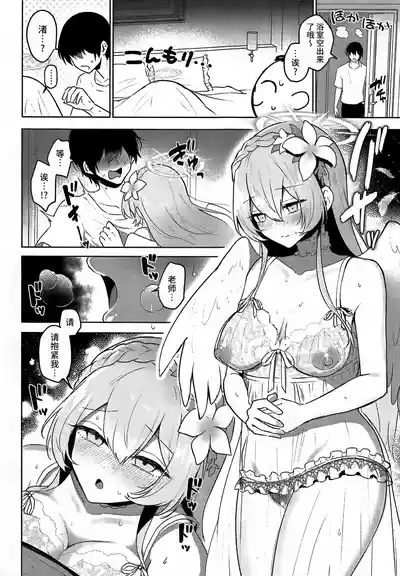 第16页图