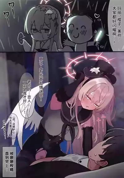 第4页图