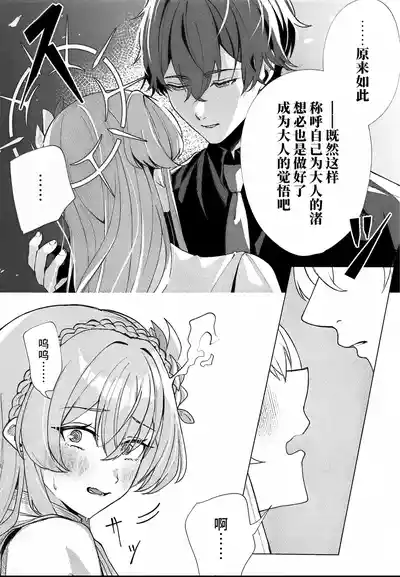 第8页图