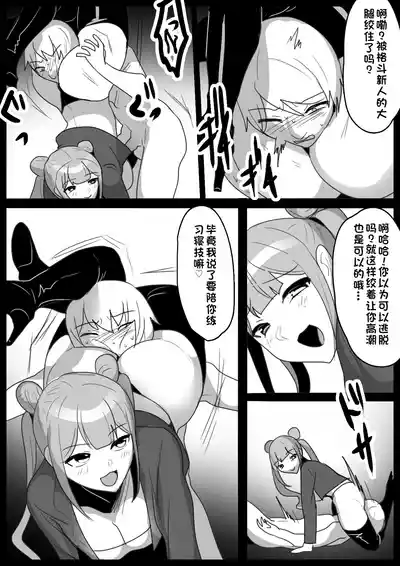 第8頁 封面 - HaSM.cc