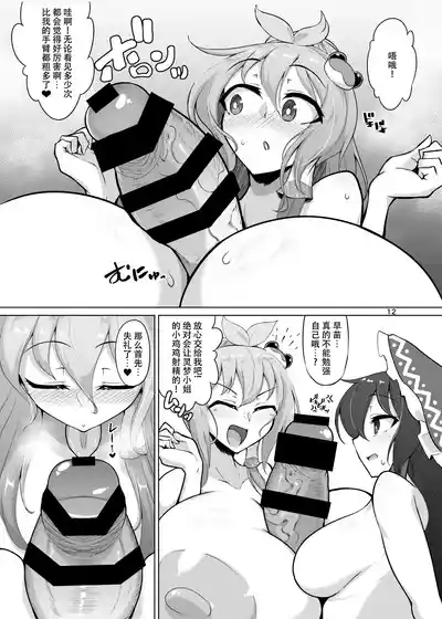 第12页 封面 - HaSM.cc