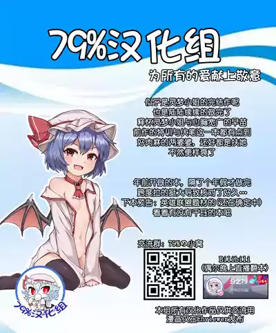第36页 封面 - HaSM.cc