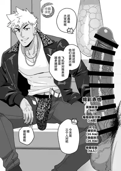 第12頁圖