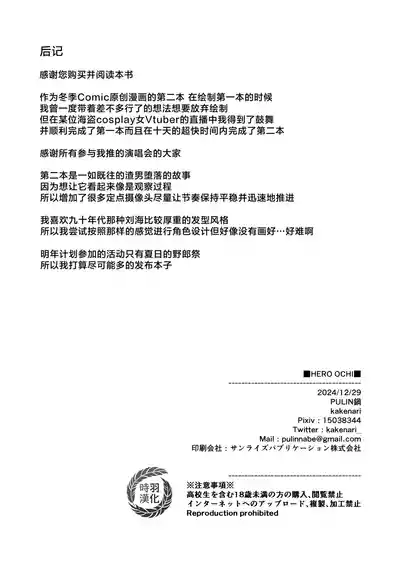 第24頁圖