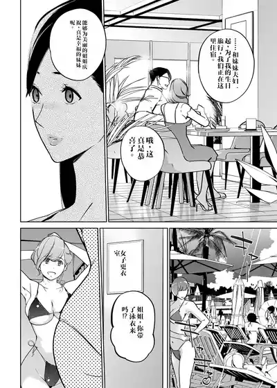 第12页图