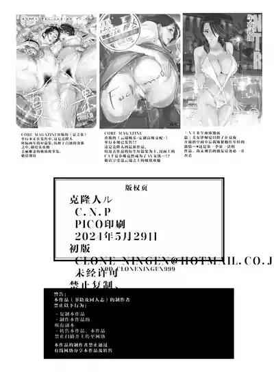 第68页图