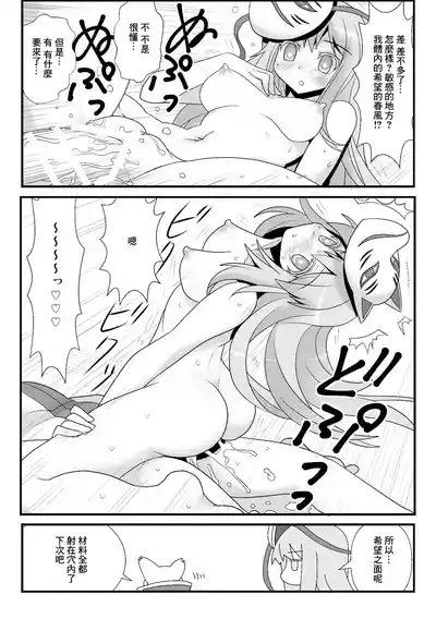 第4页图