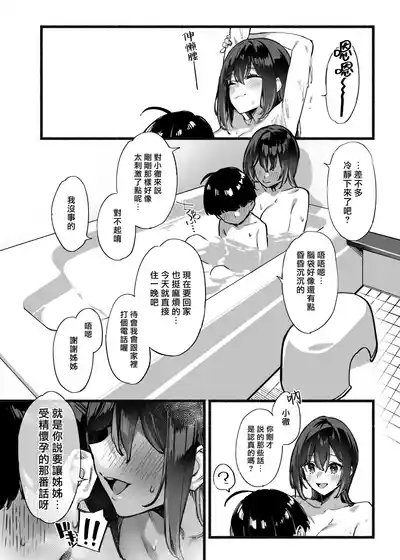 第28页图