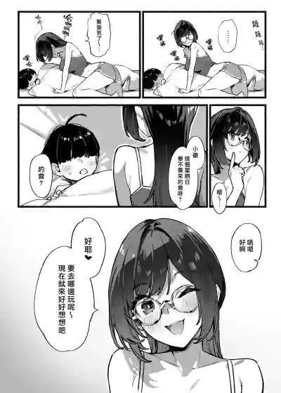 第8页图