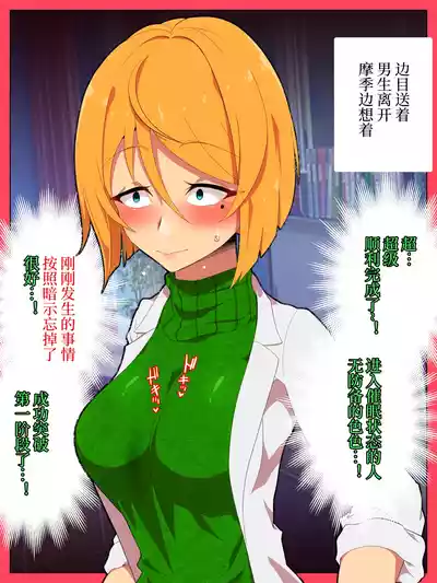 第28页 封面 - HaSM.cc