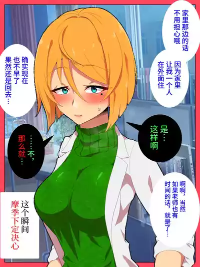 第44页 封面 - HaSM.cc