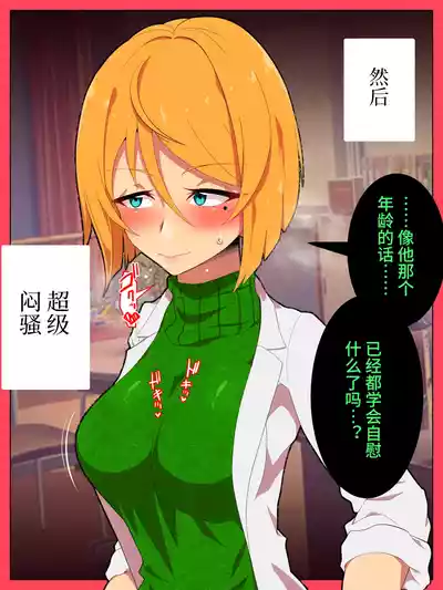第4页 封面 - HaSM.cc