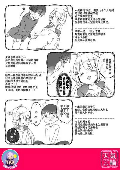 第8頁 封面 - HaSM.cc