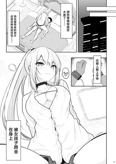 第8頁圖