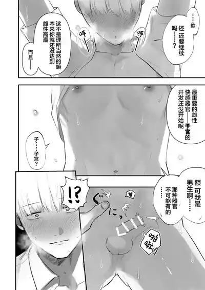 第28頁圖