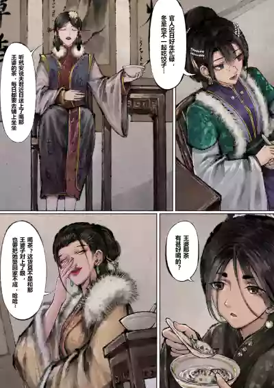 第100页图
