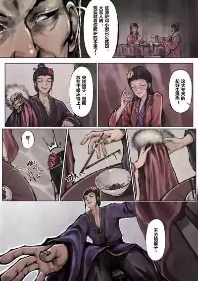 第104页图